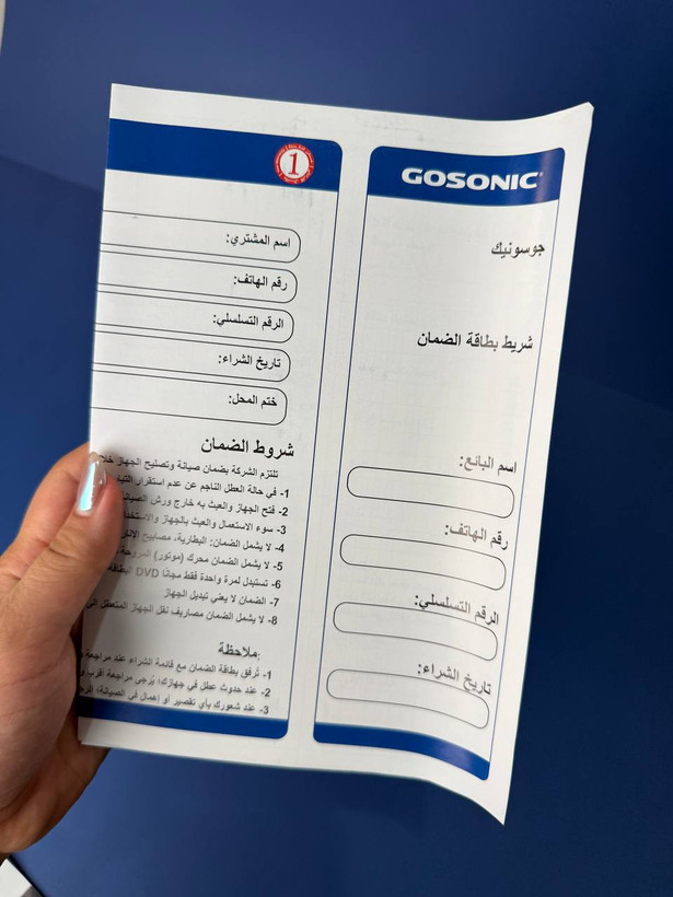 گوشت کوب برقی گوسونیک اورجینال ۱۲۰۰ وات | پوره و سوپ یکدست در چند ثانیه